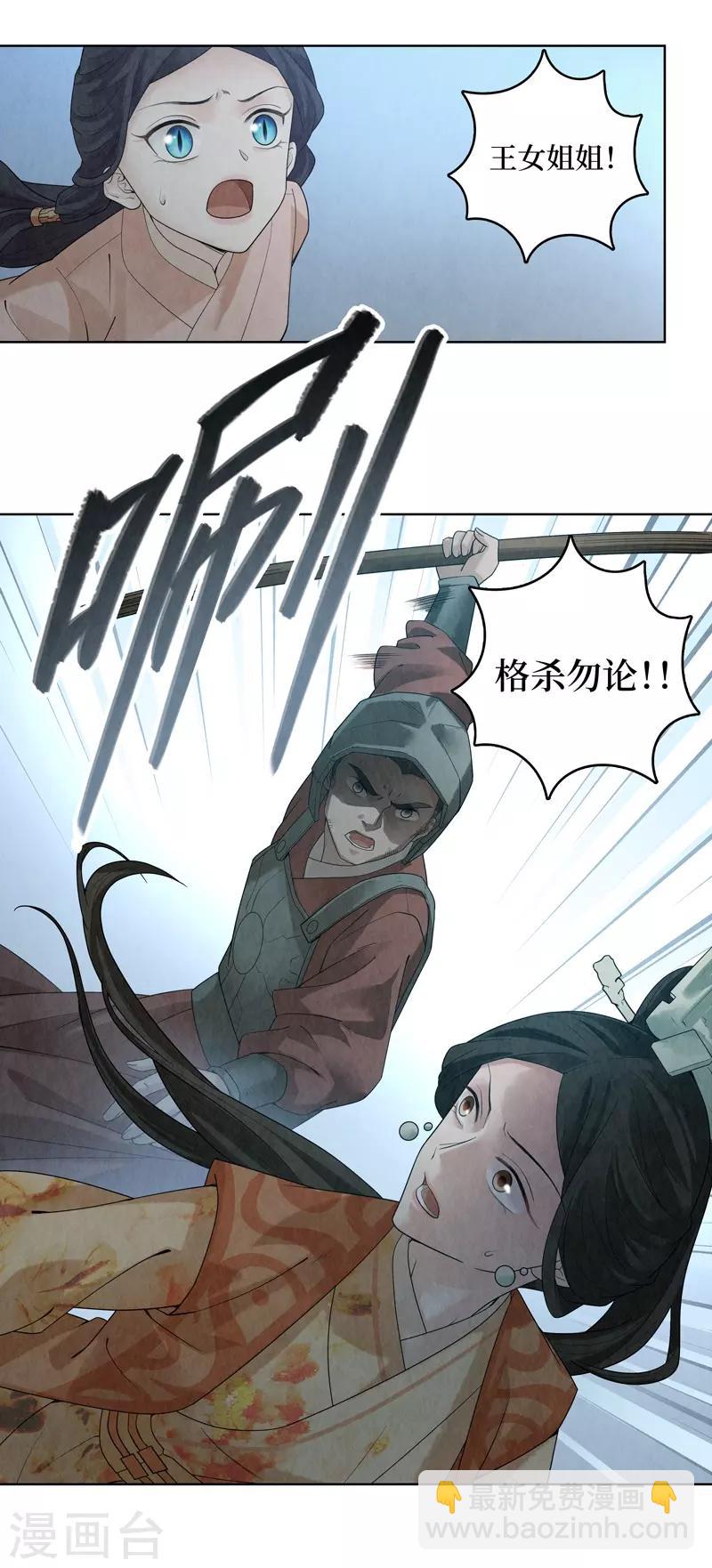 第39话13