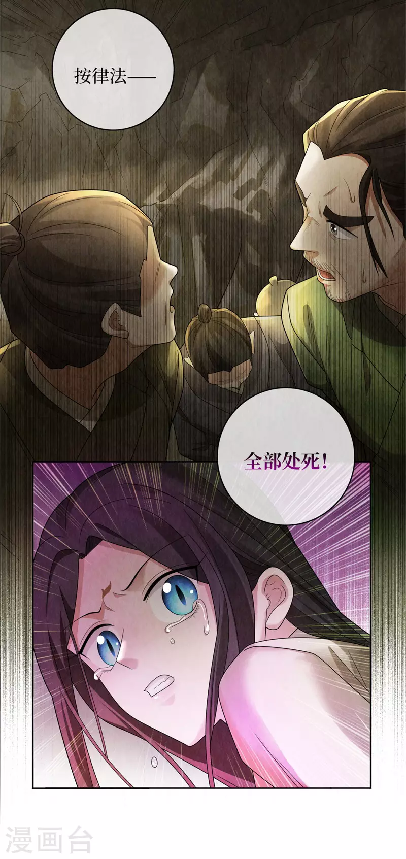 第127话17