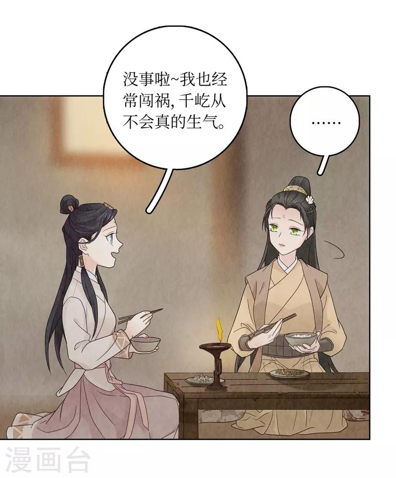 第18话34