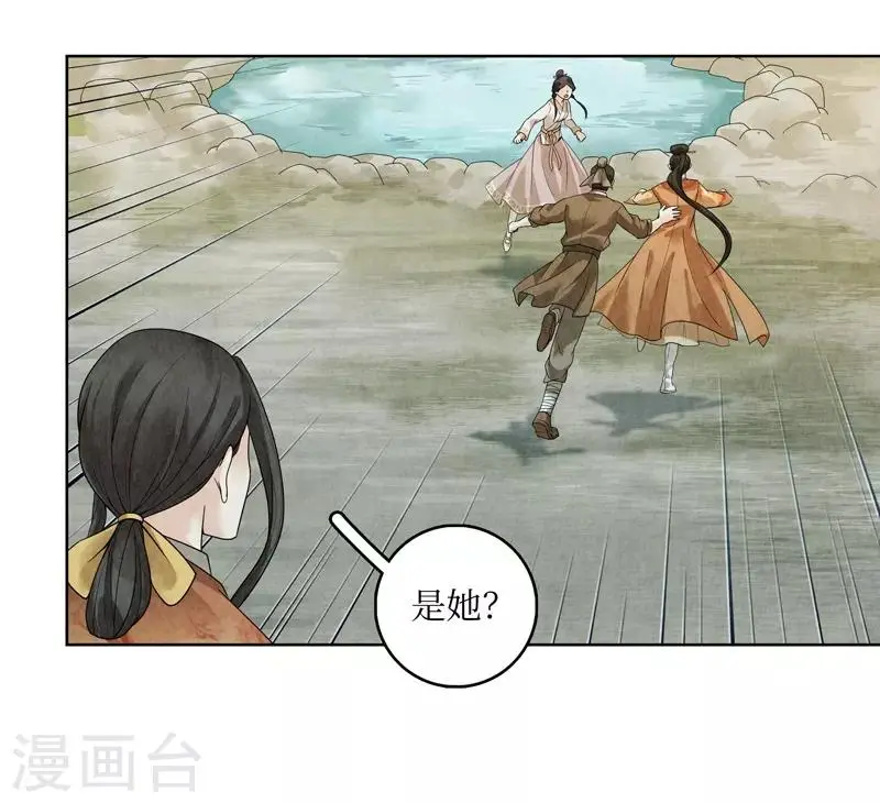 第36话7