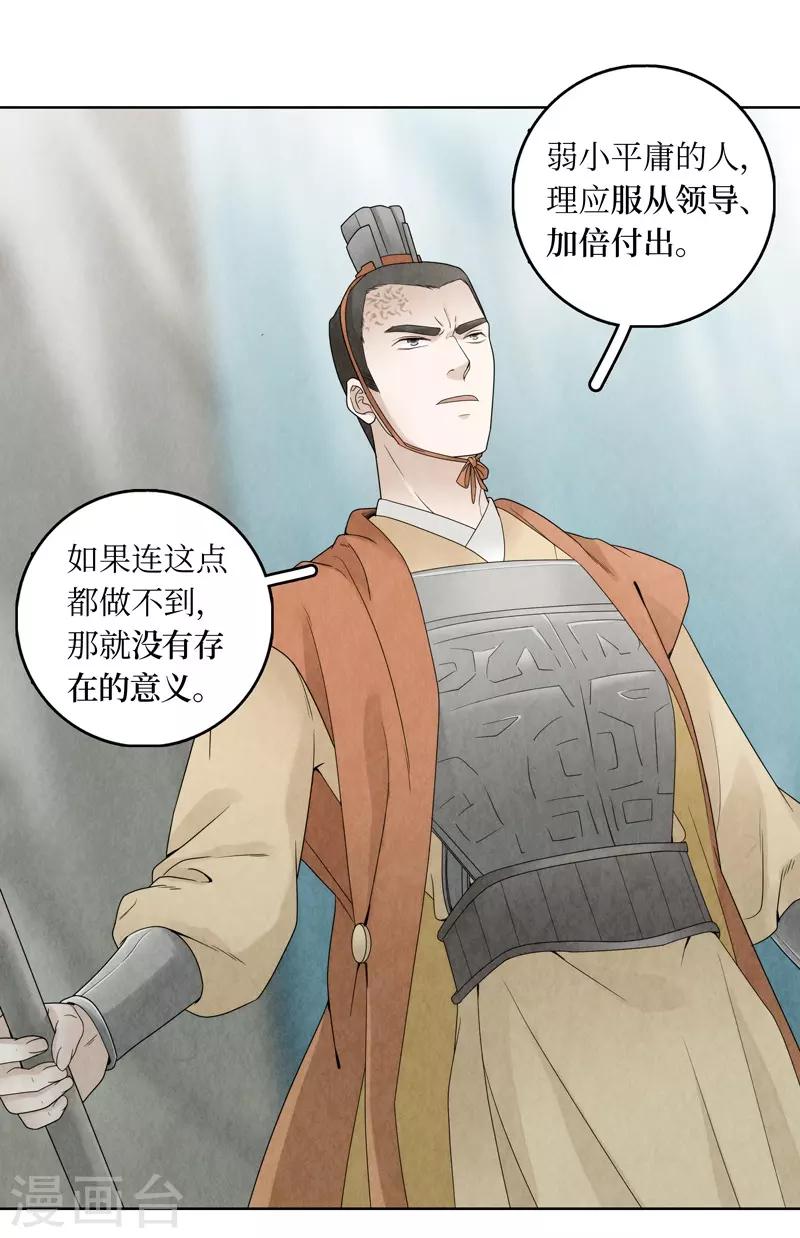 第16话45