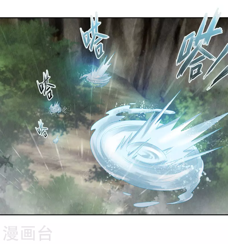 第99话13