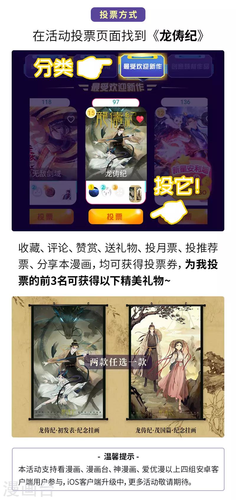 福利活动1