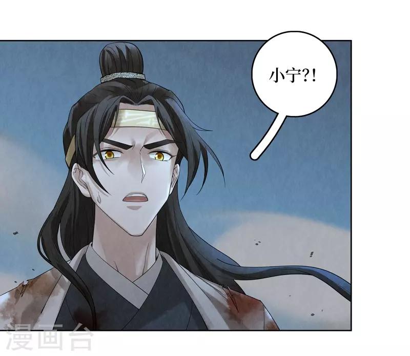 第42话39