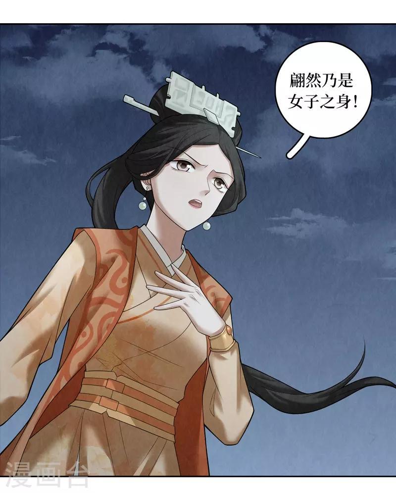 第57话9