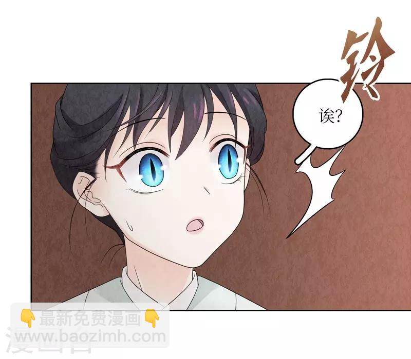 第14话10