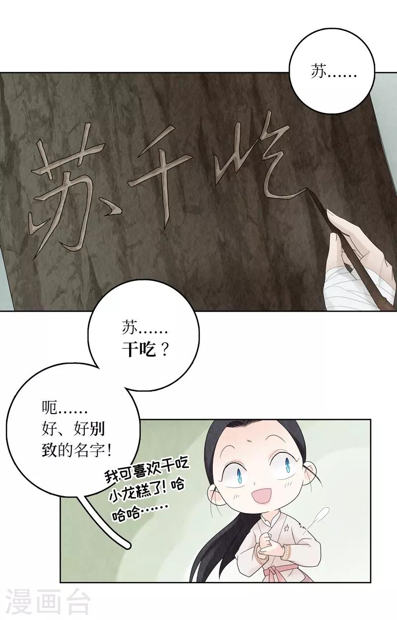 第7话12