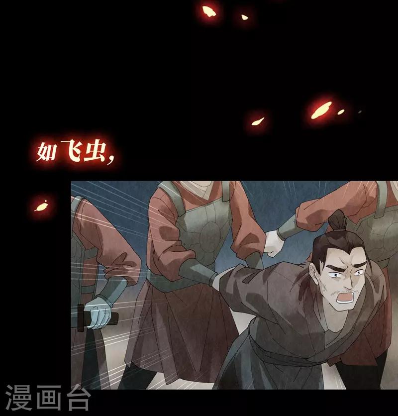 第28话21