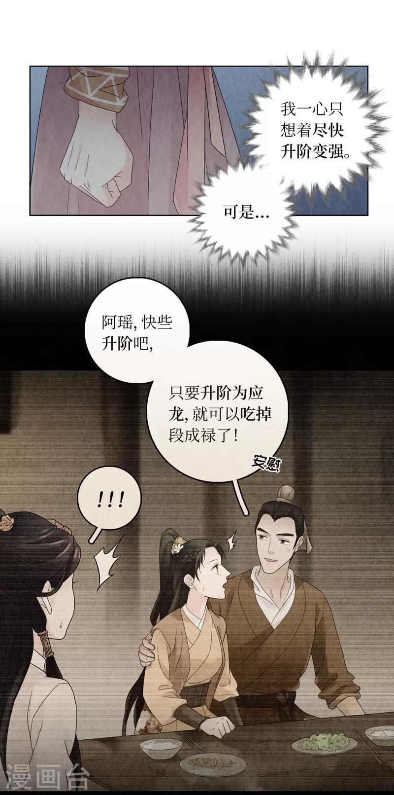 第18话49