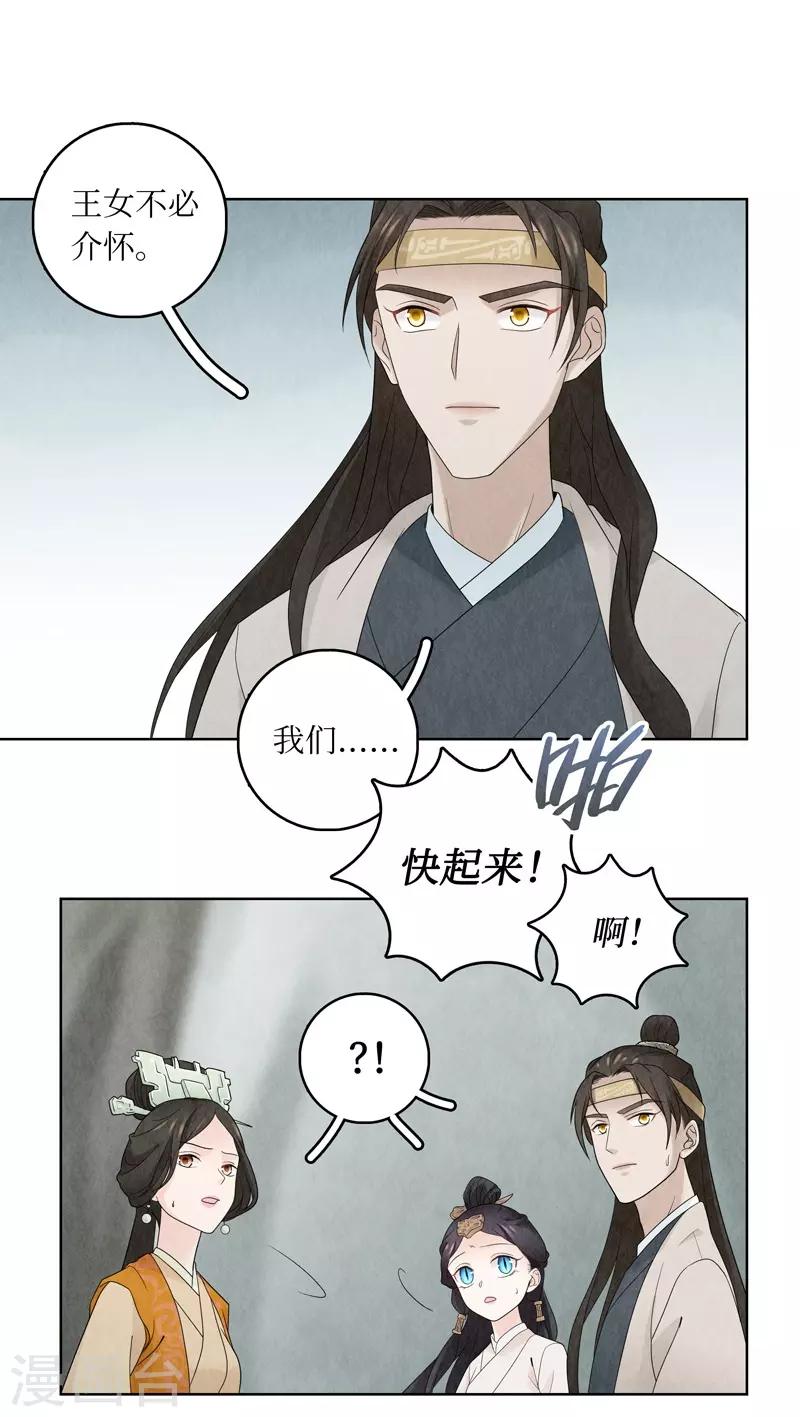 第16话27