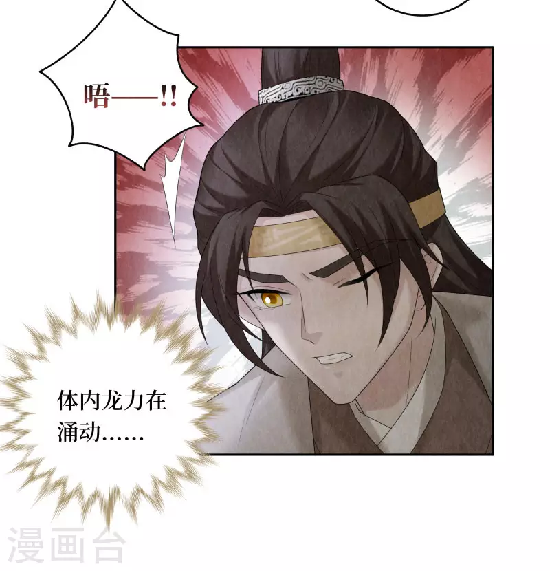 第103话20