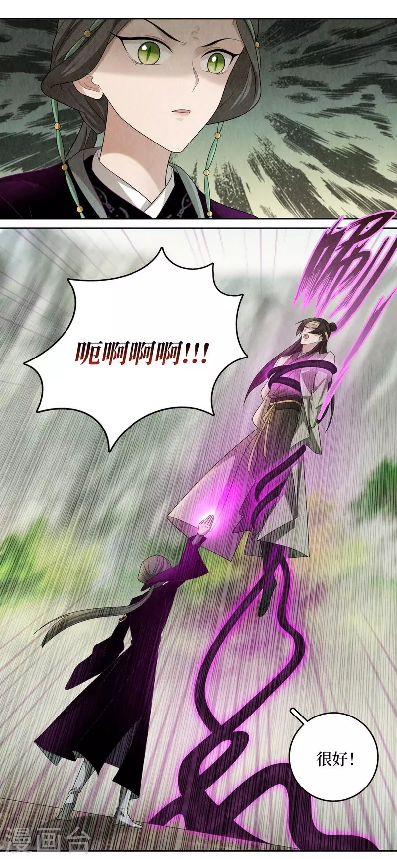 第114话22