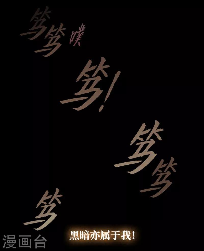 第50话4