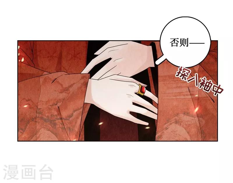 第2话29