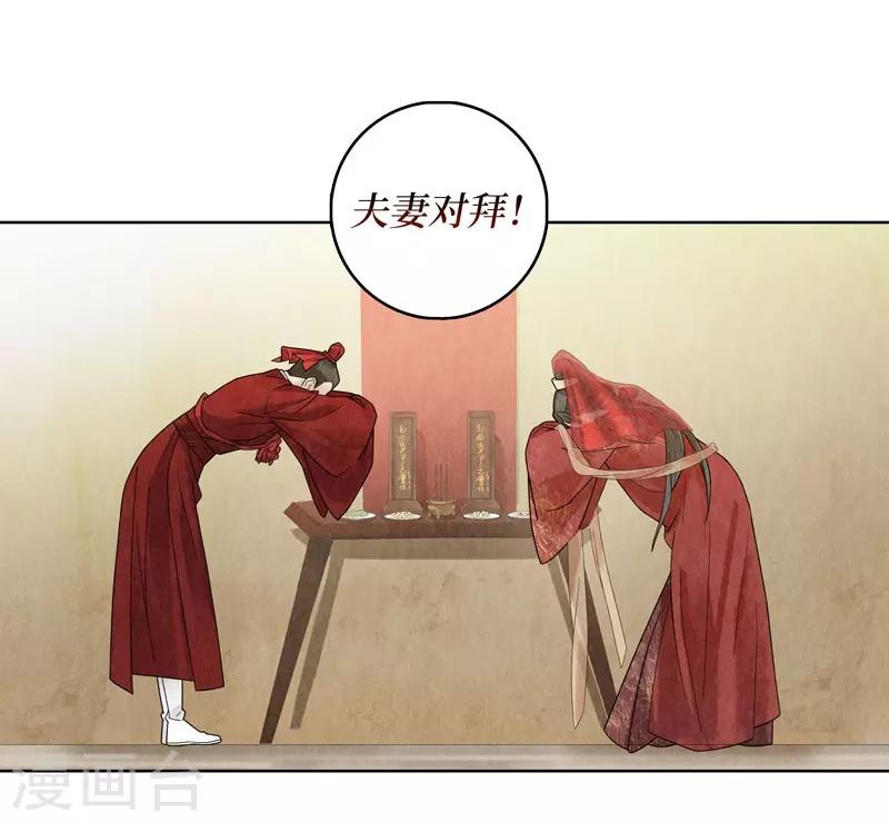 第23话19