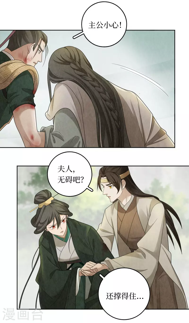 第116话13