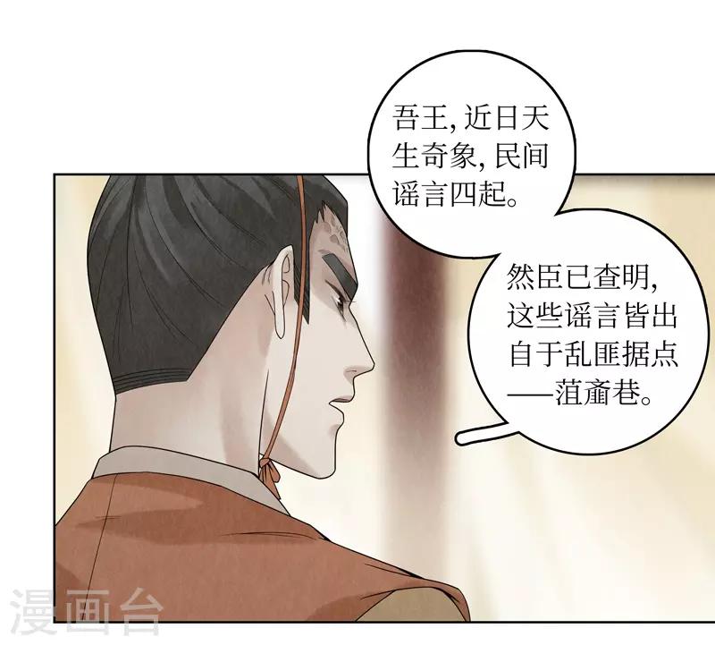 第34话44