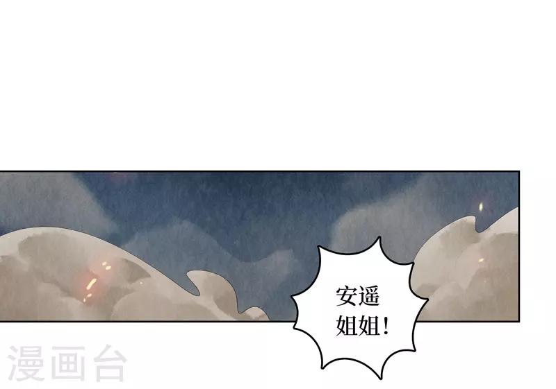 第27话3