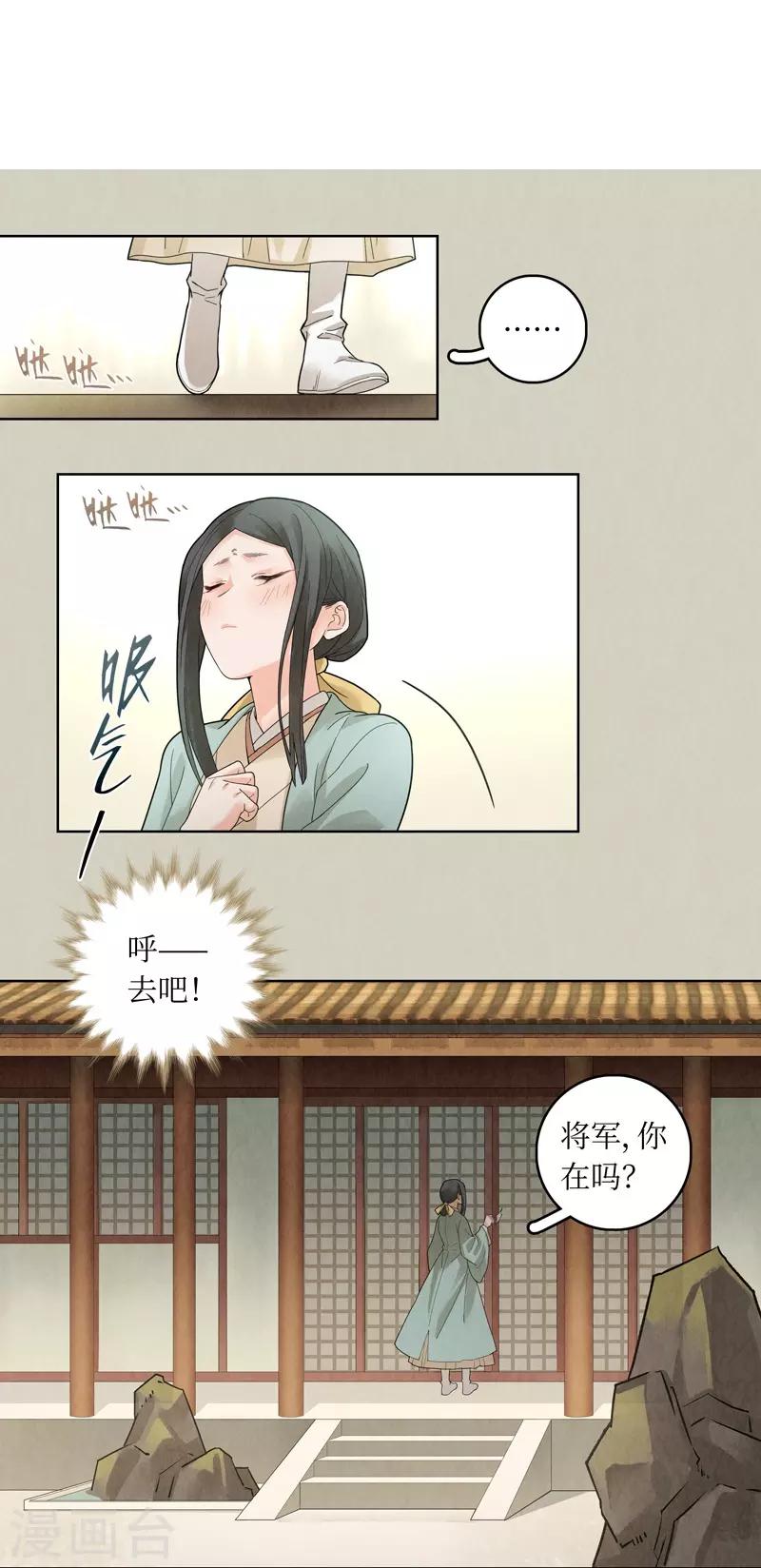 第51话3