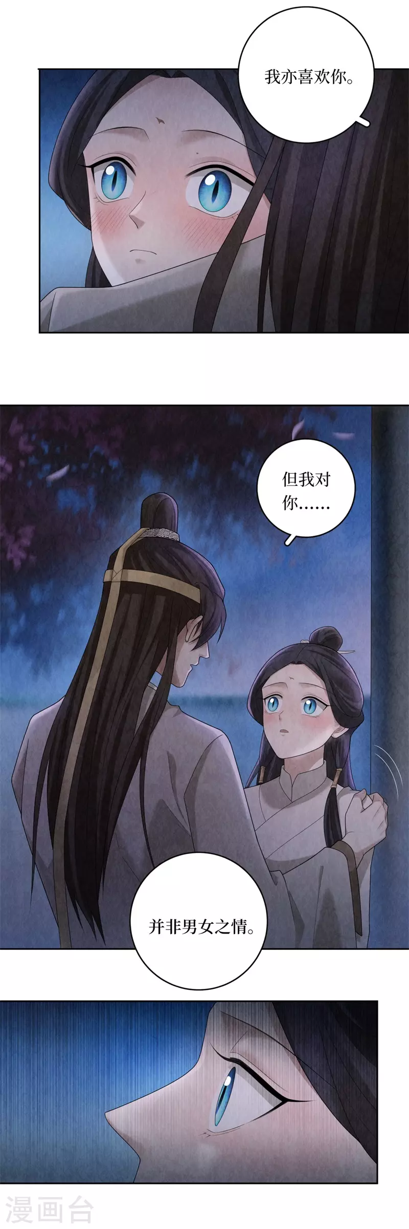 第106话10