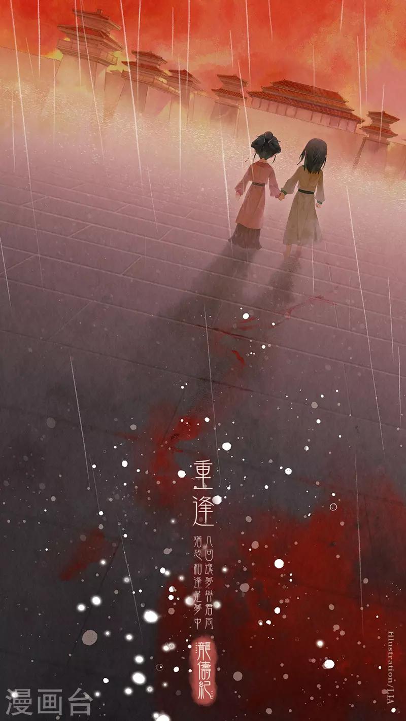第78话18