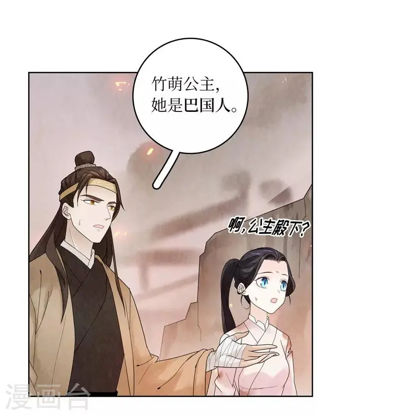 第5话45