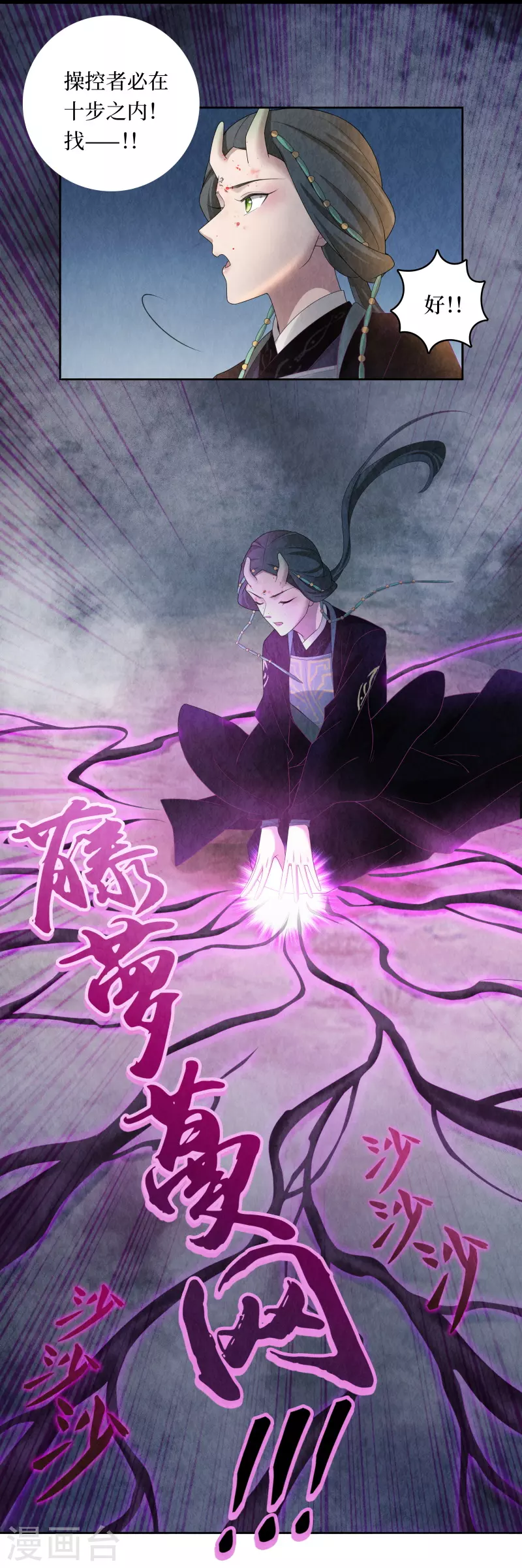 第111话12