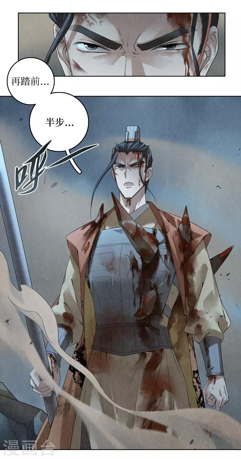 第42话35