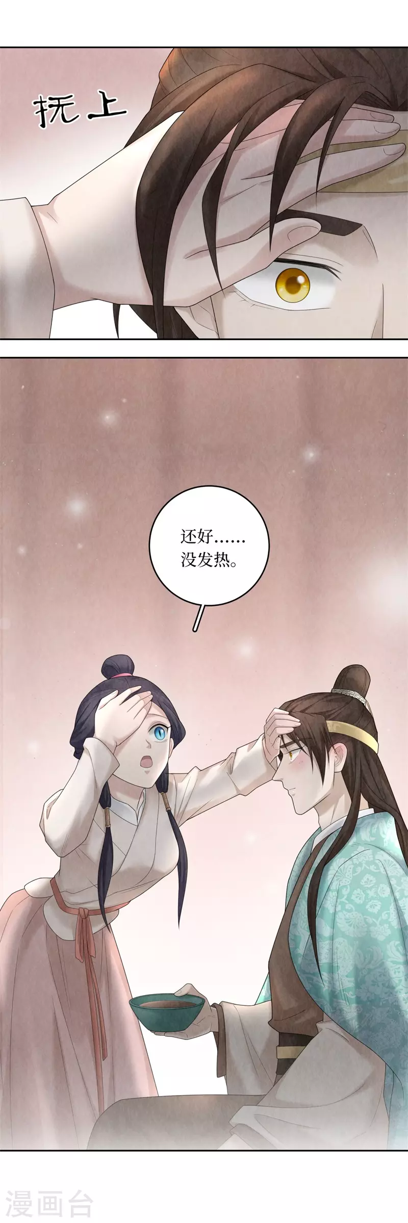 第98话11