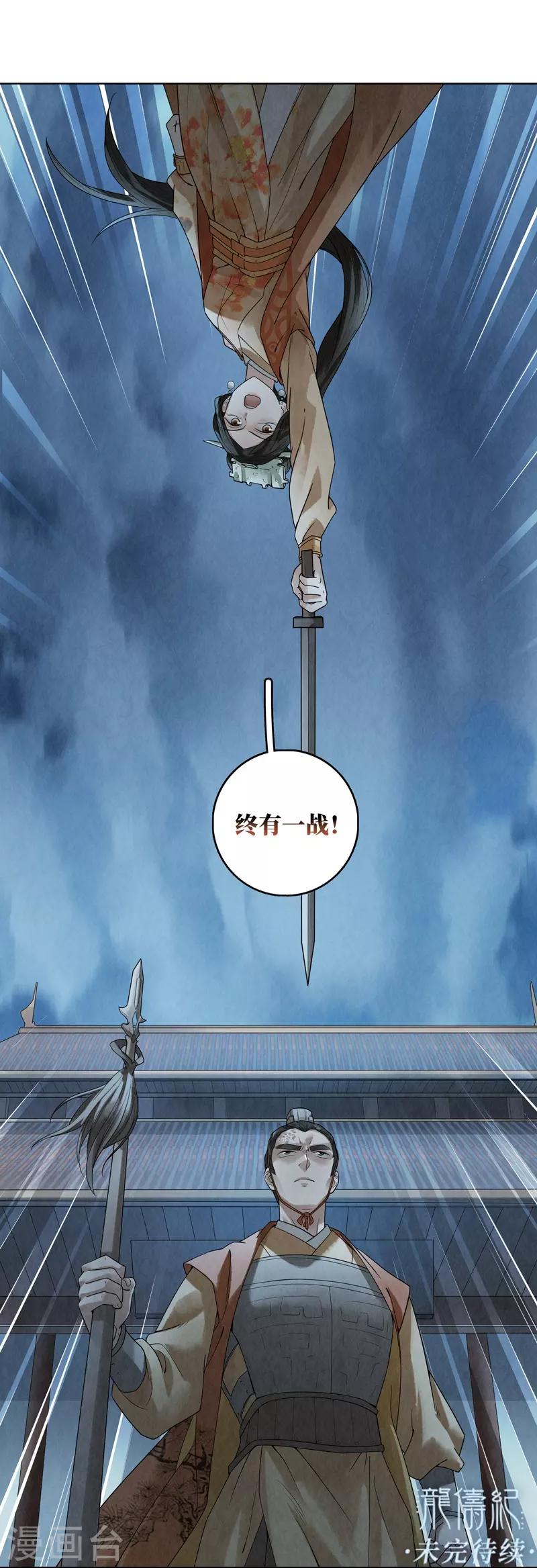 第39话42