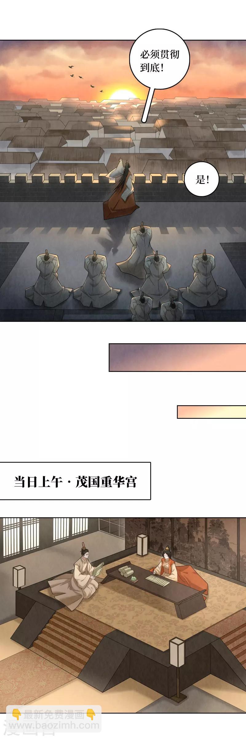 第60话7