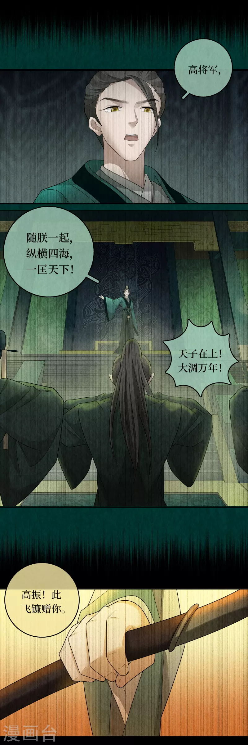 第117话17