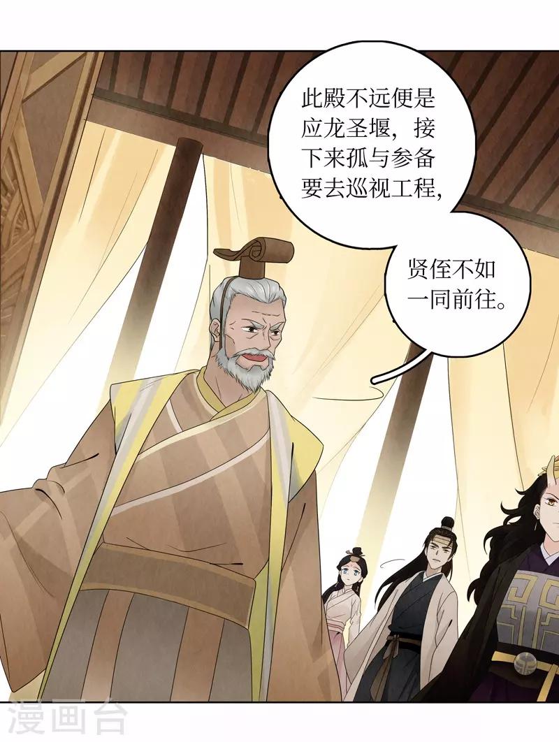 第15话36
