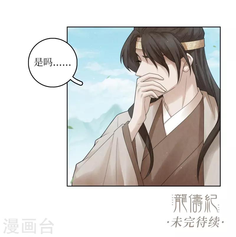 第62话17