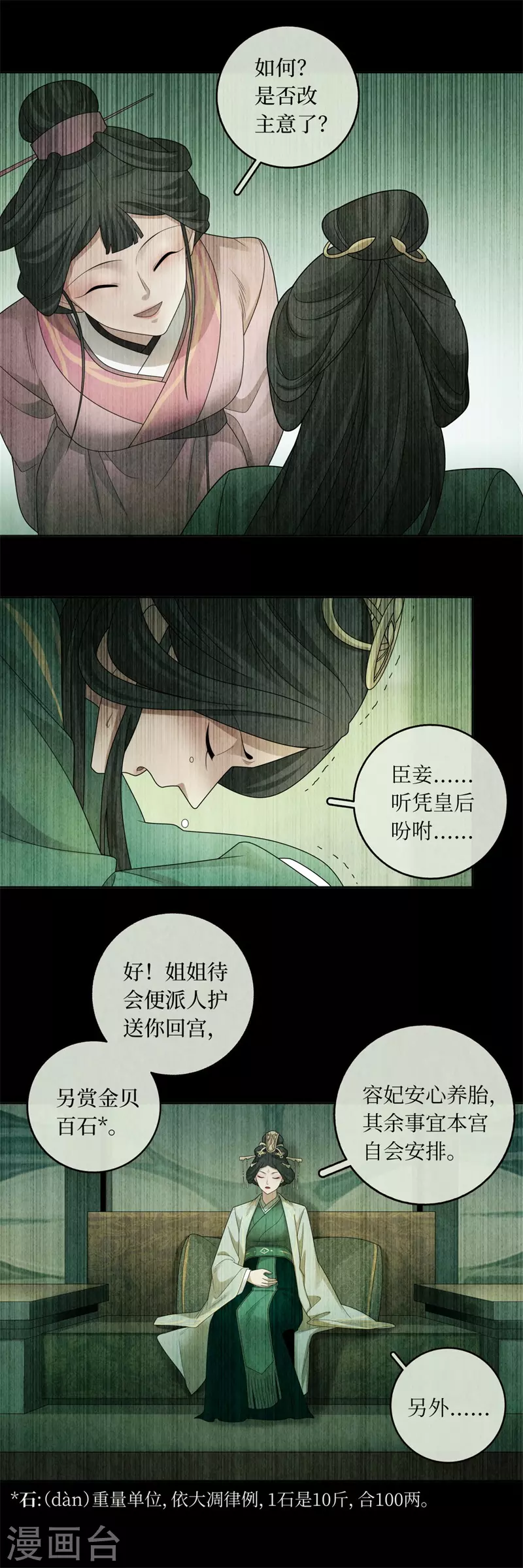 第134话17