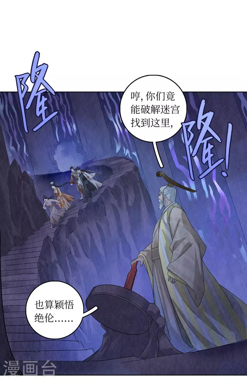 第47话3