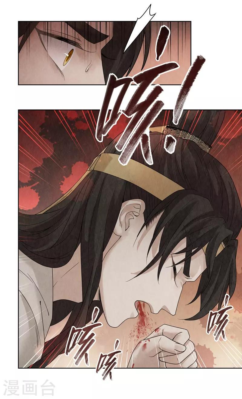 第35话27