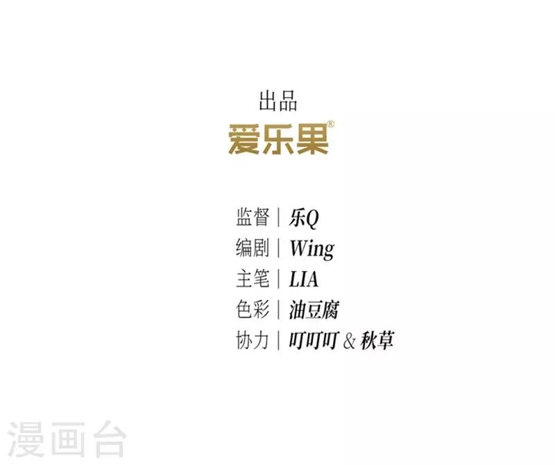 第5话2
