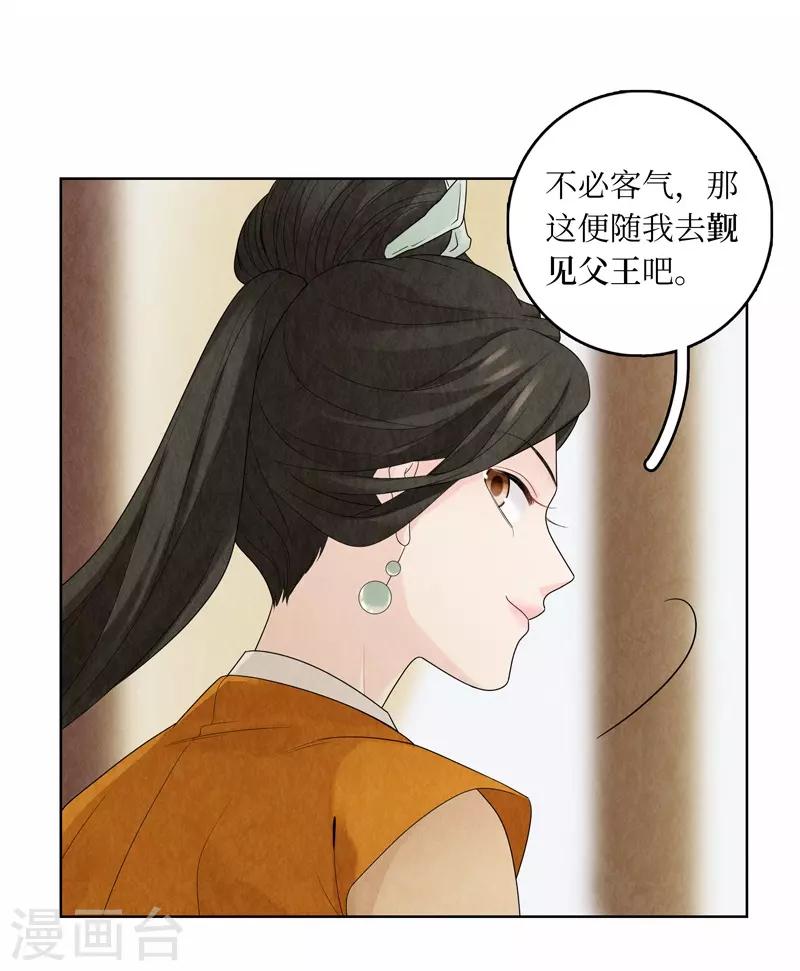 第14话39