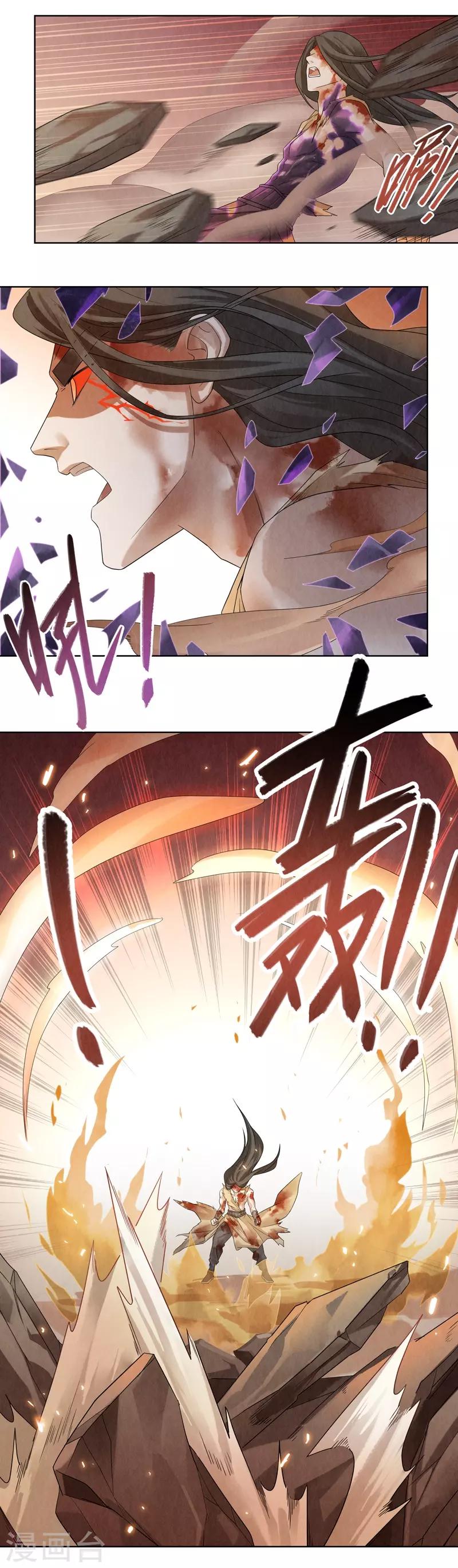第47话22