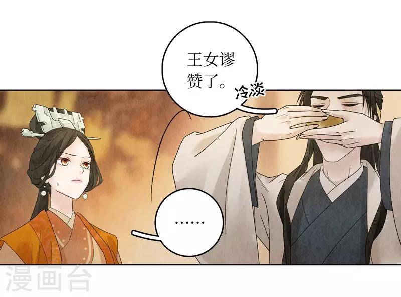 第19话26