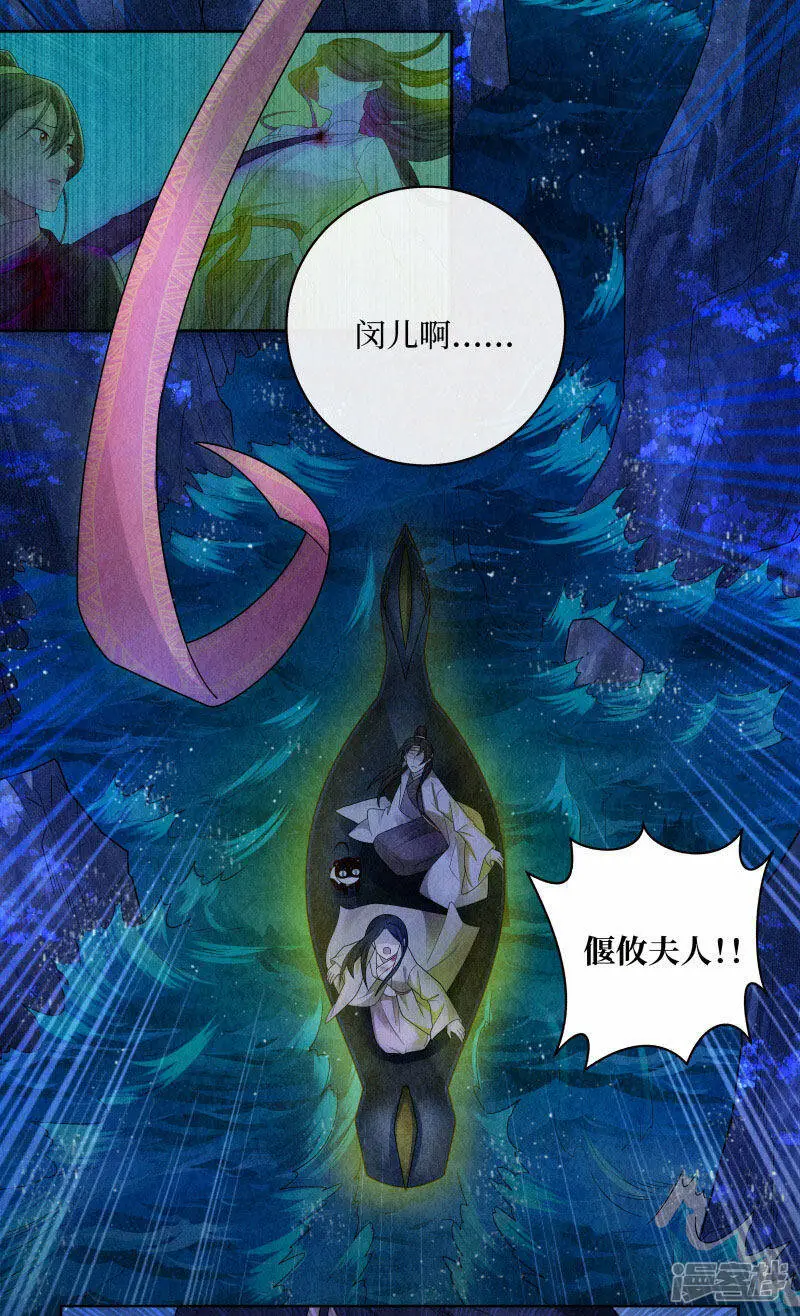 第136话12