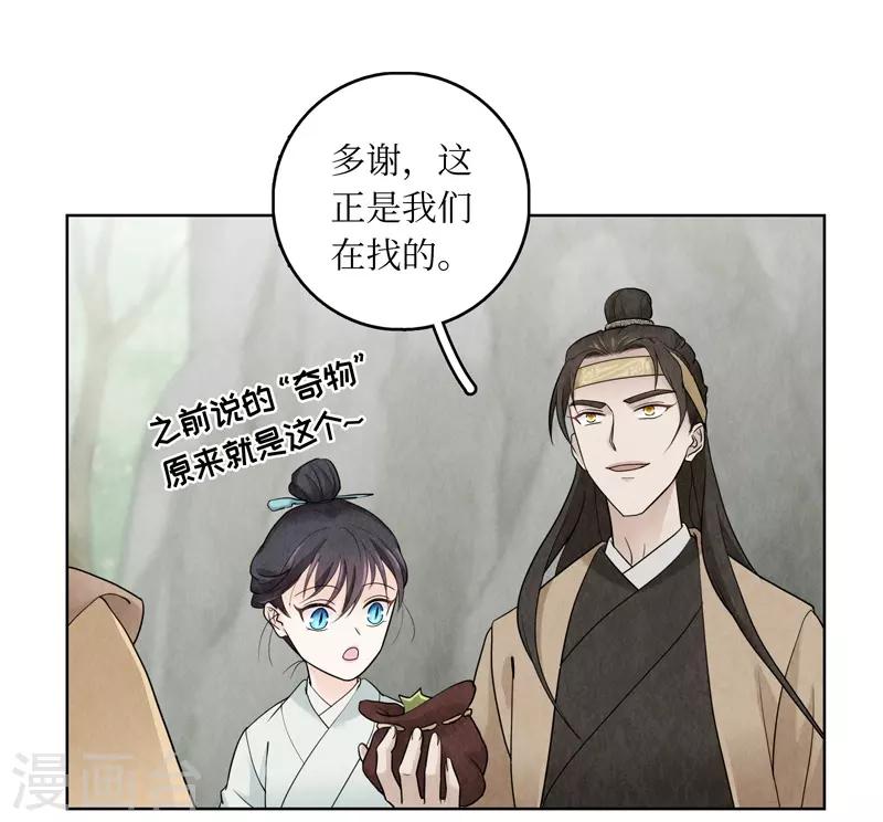 第13话55