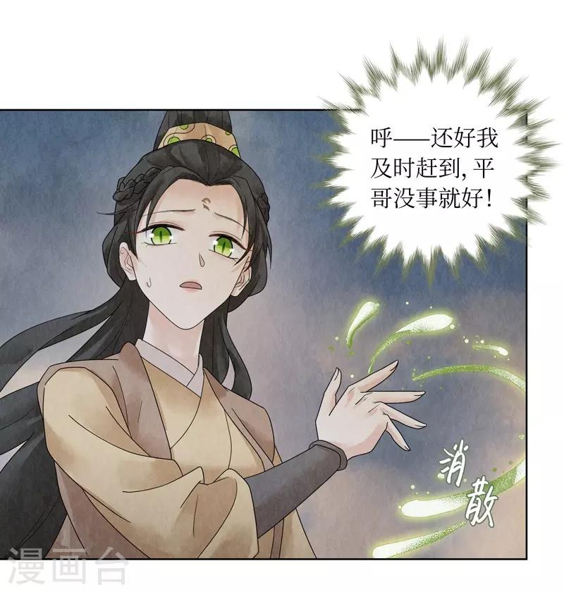 第25话22