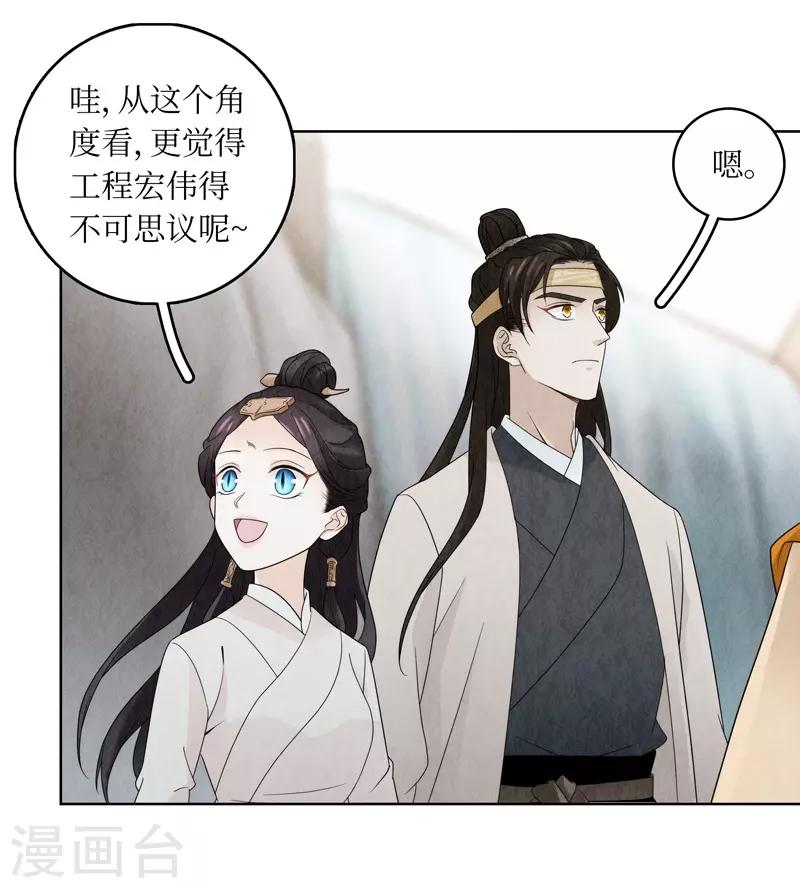 第16话5