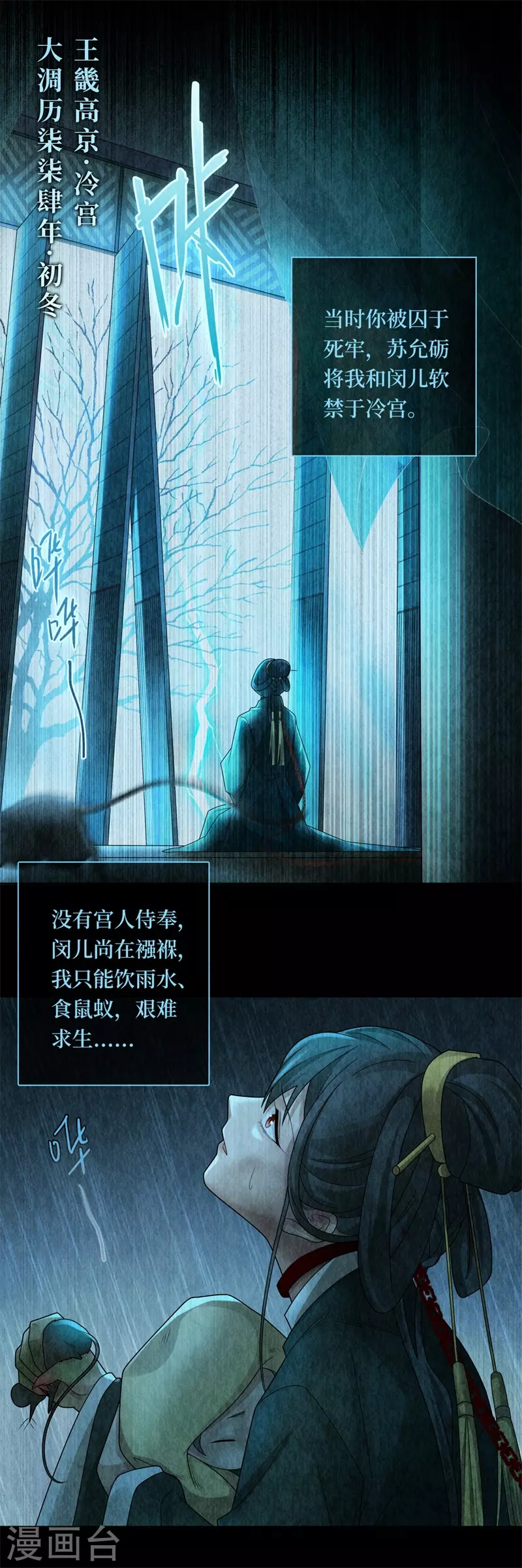 第132话12
