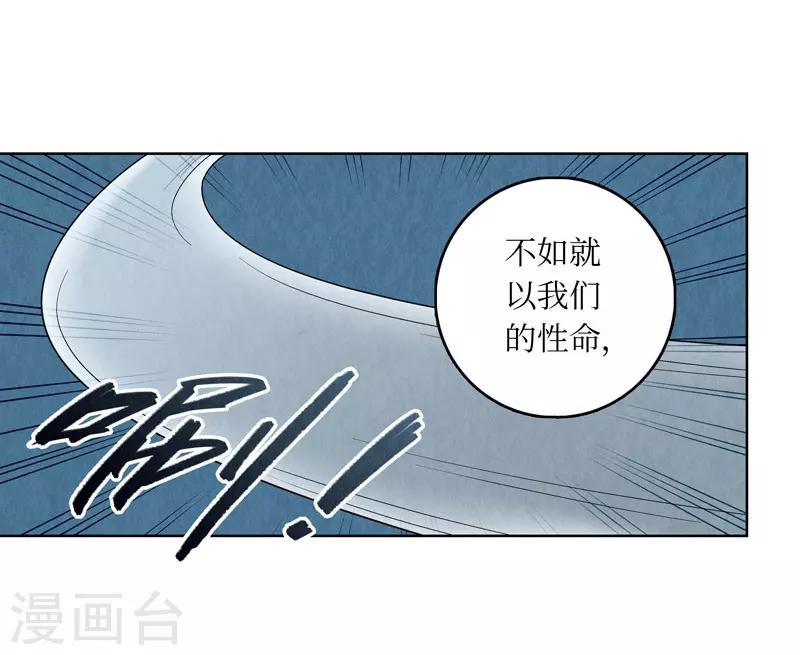 第24话60