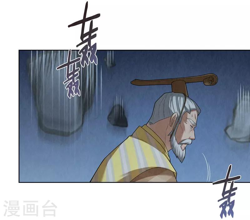 第57话21