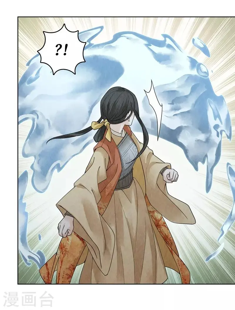 第36话4