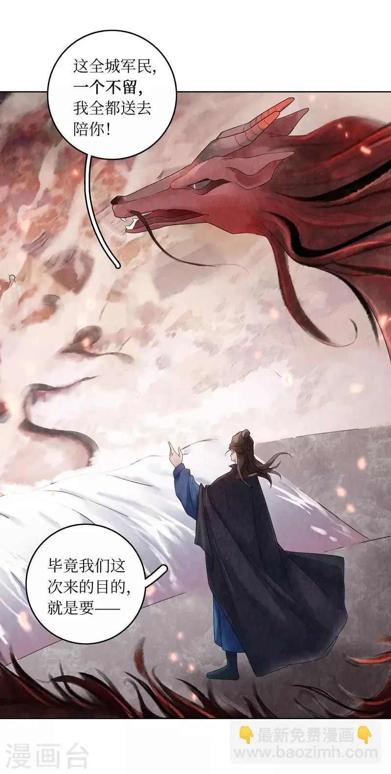第3话7
